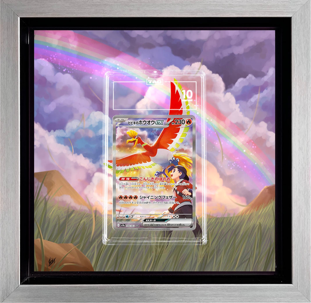 Ho-Oh ex