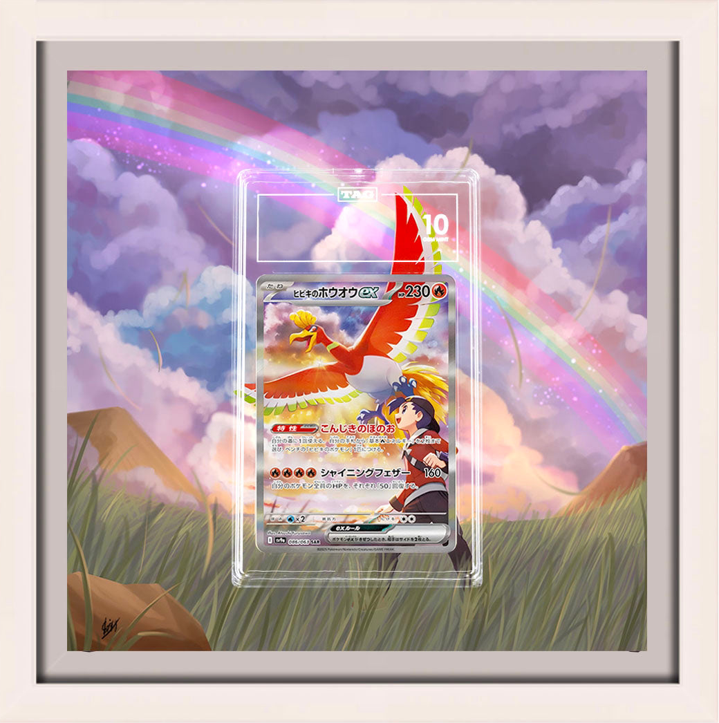 Ho-Oh ex