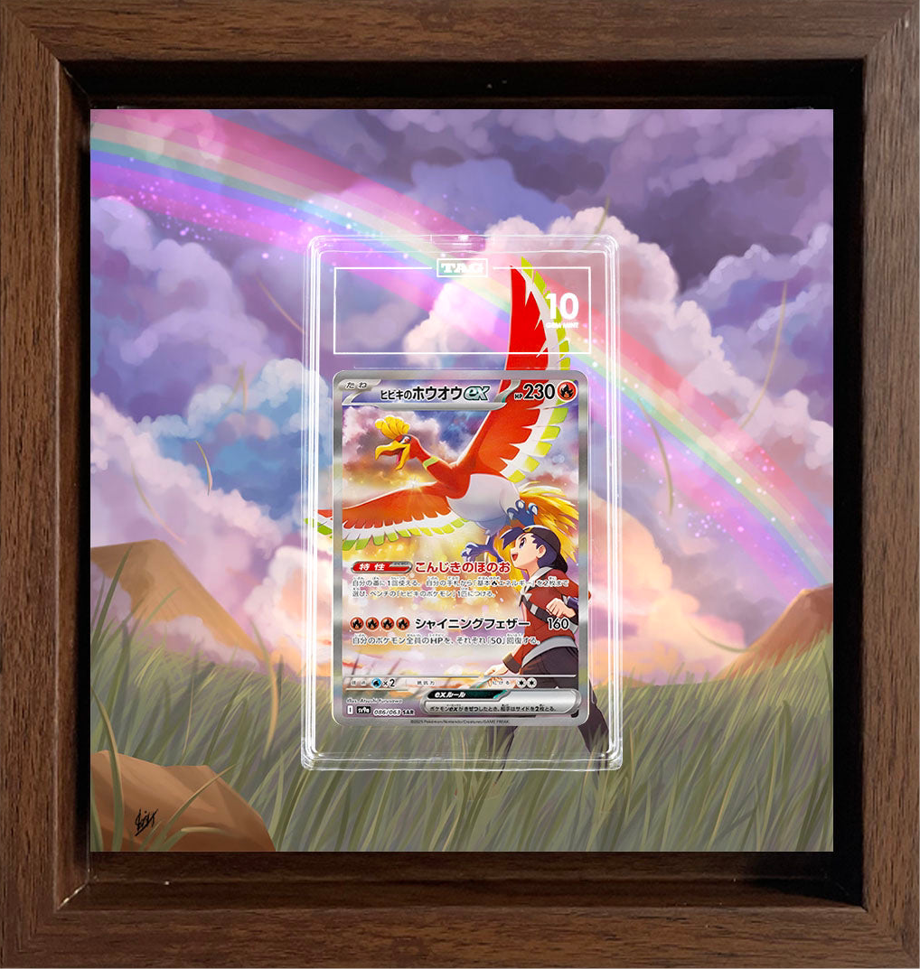 Ho-Oh ex