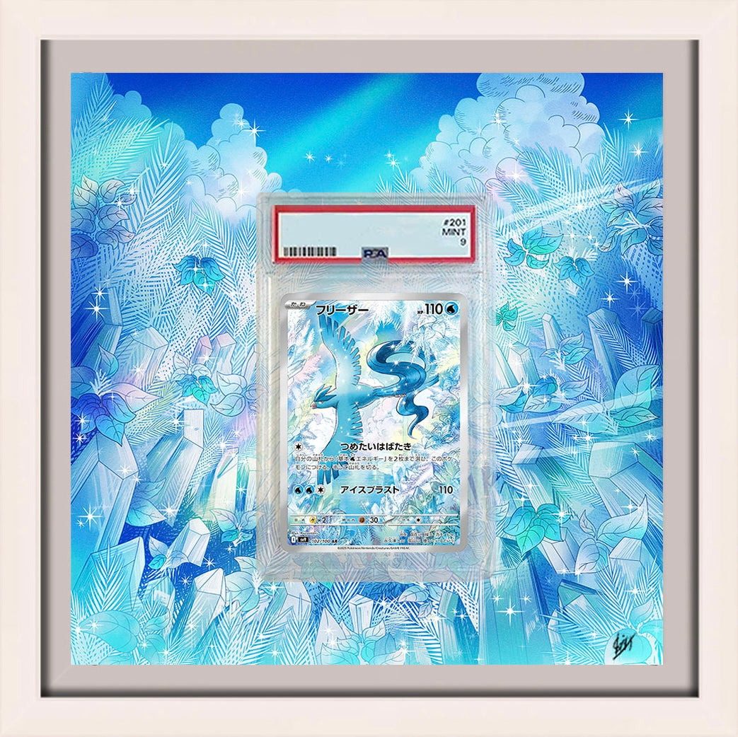 Arktos / Articuno AR