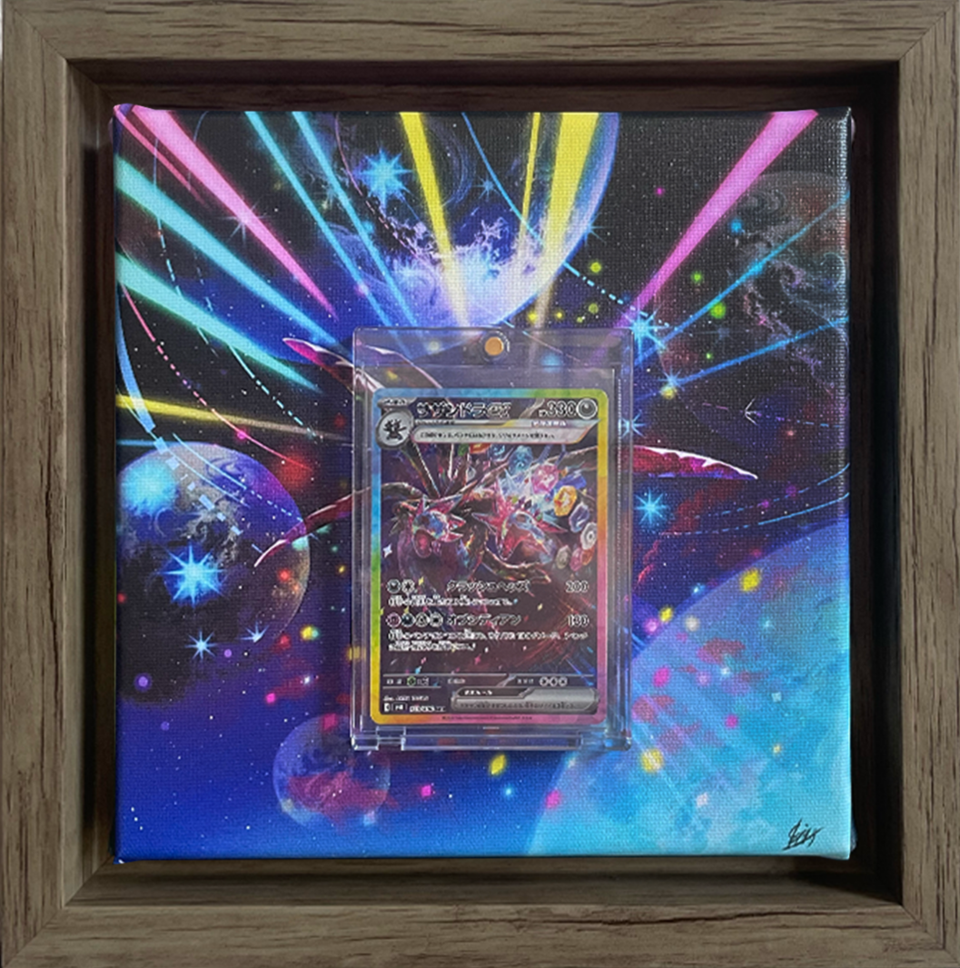 Trikephalo ex / Hydreigon ex