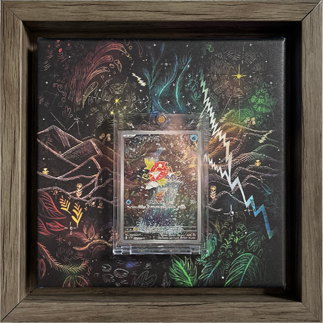 Karpador AR / Magikarp