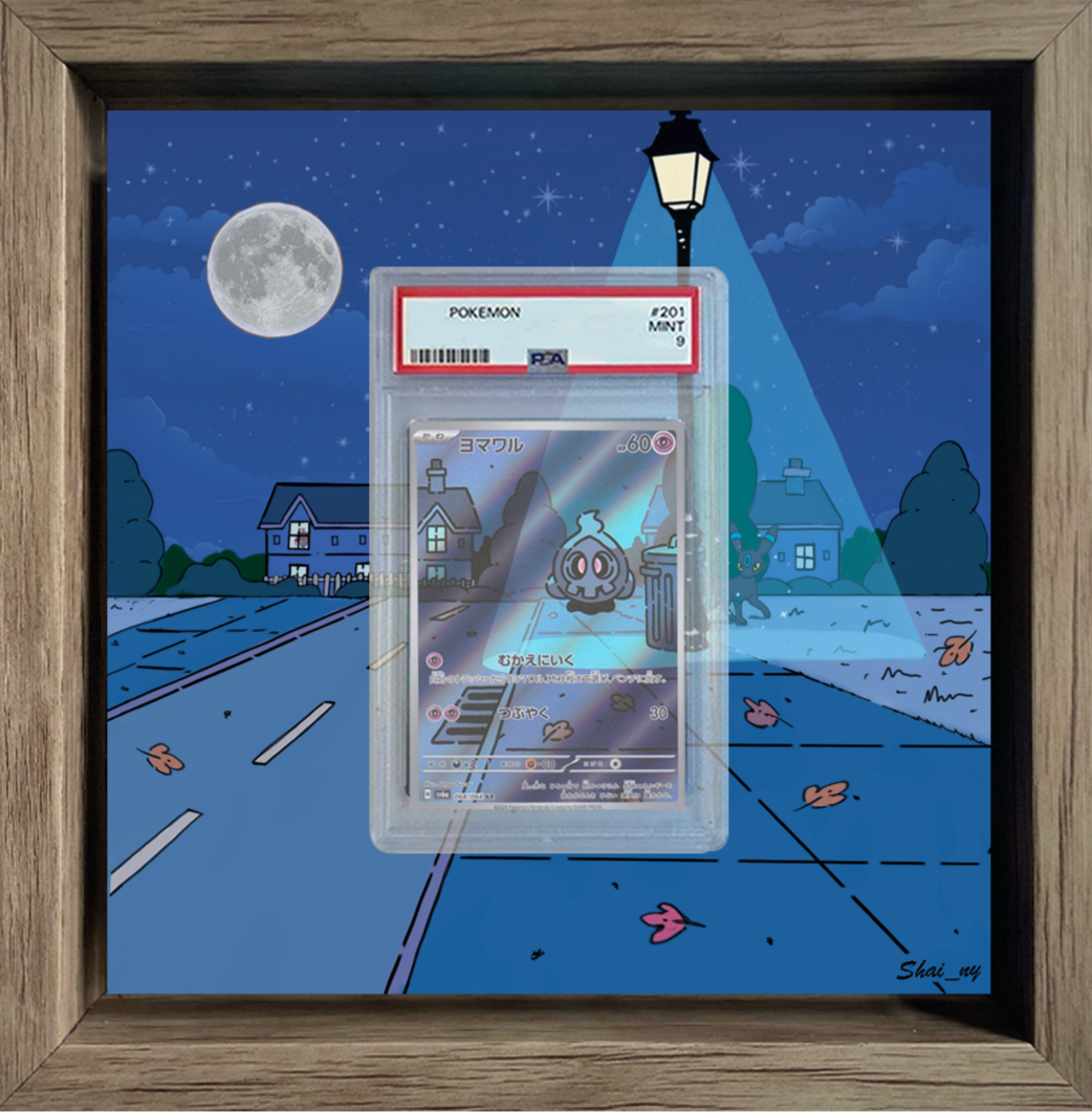 Duskull / Zwirrlicht