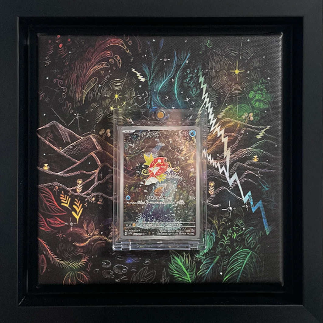 Karpador AR / Magikarp