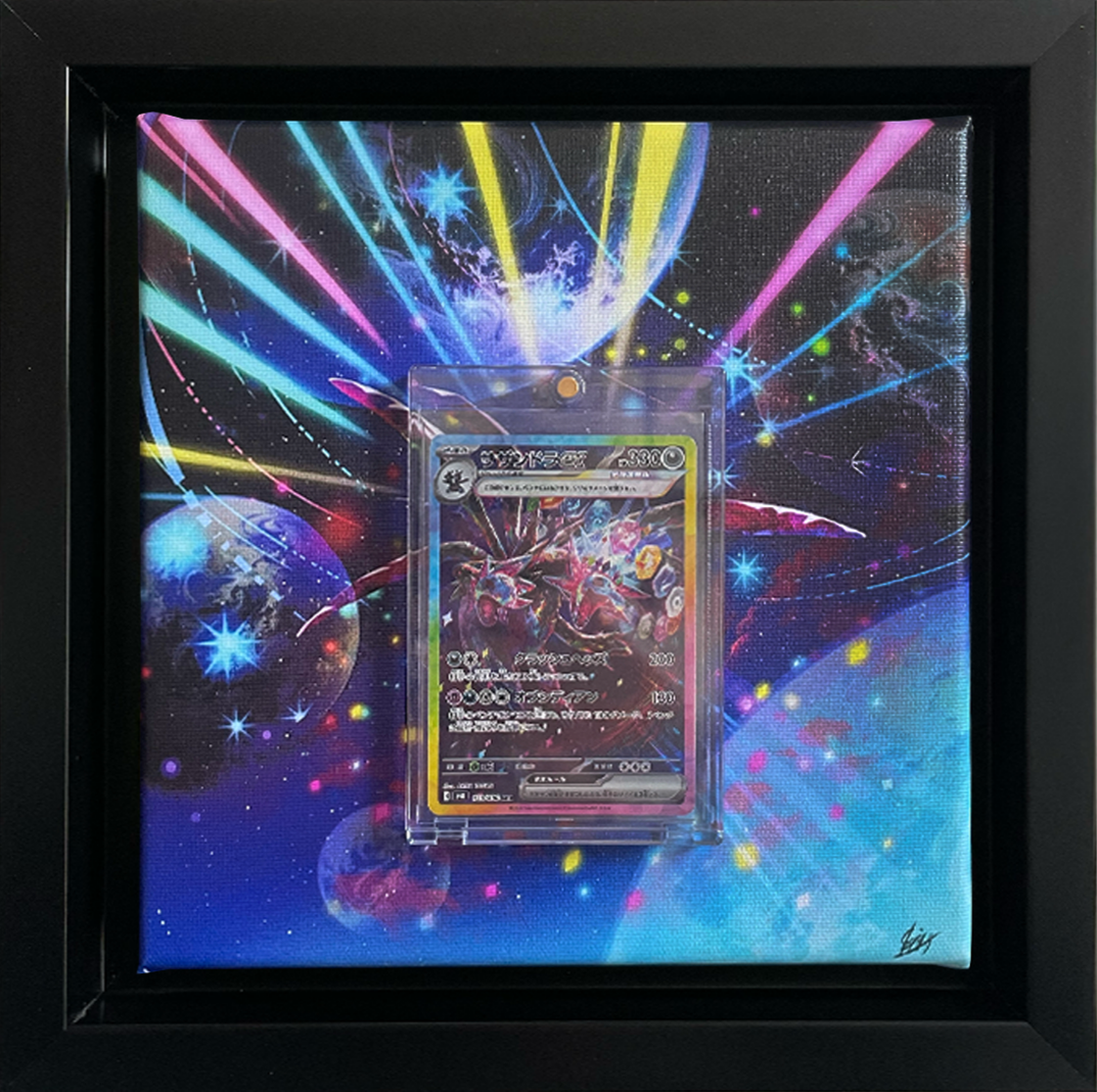 Trikephalo ex / Hydreigon ex