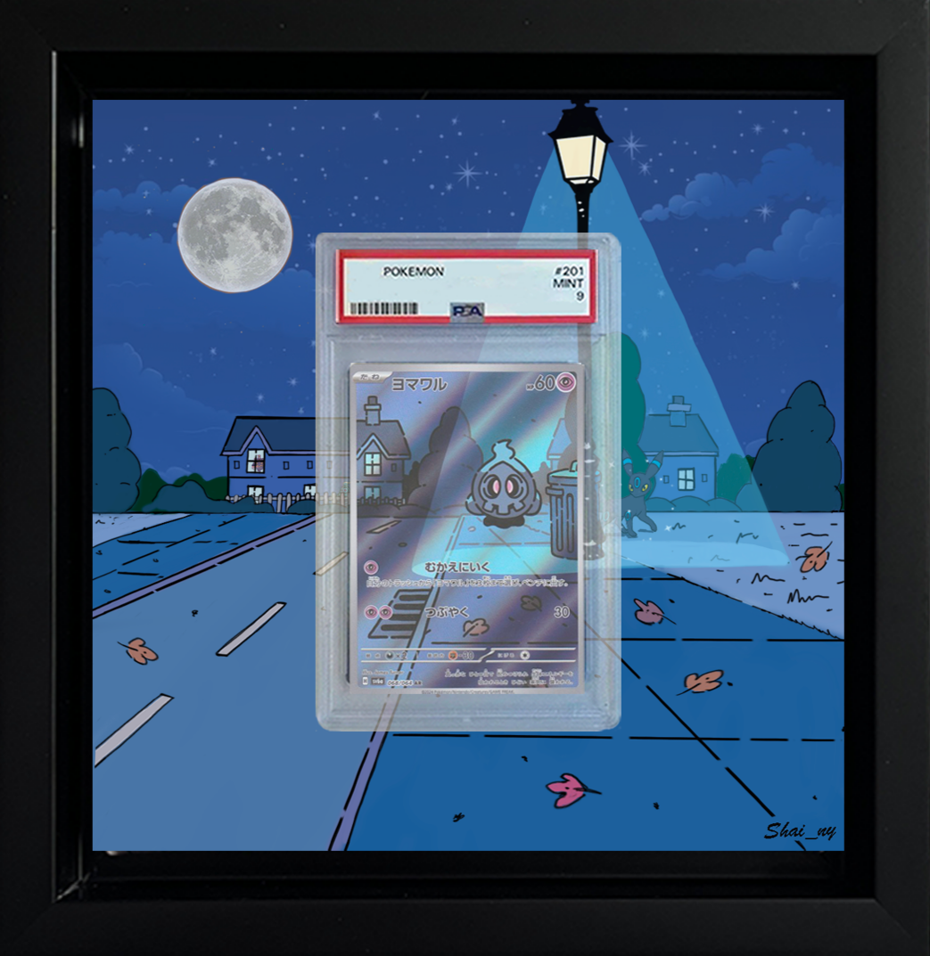 Duskull / Zwirrlicht