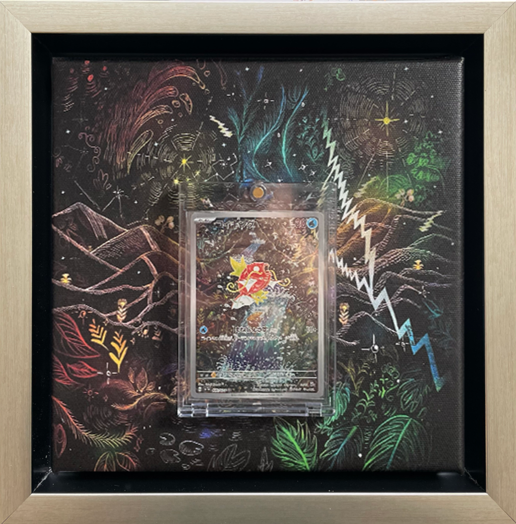 Karpador AR / Magikarp