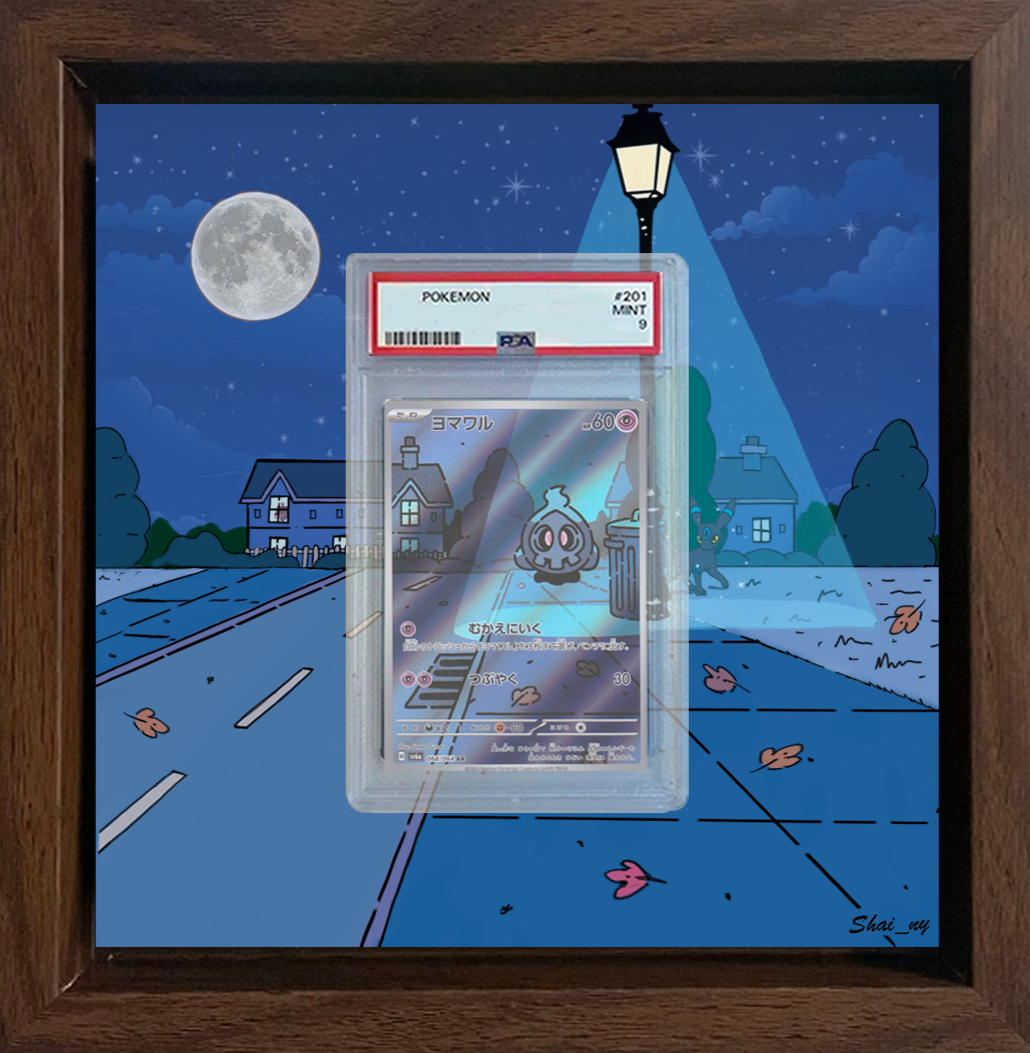 Duskull / Zwirrlicht