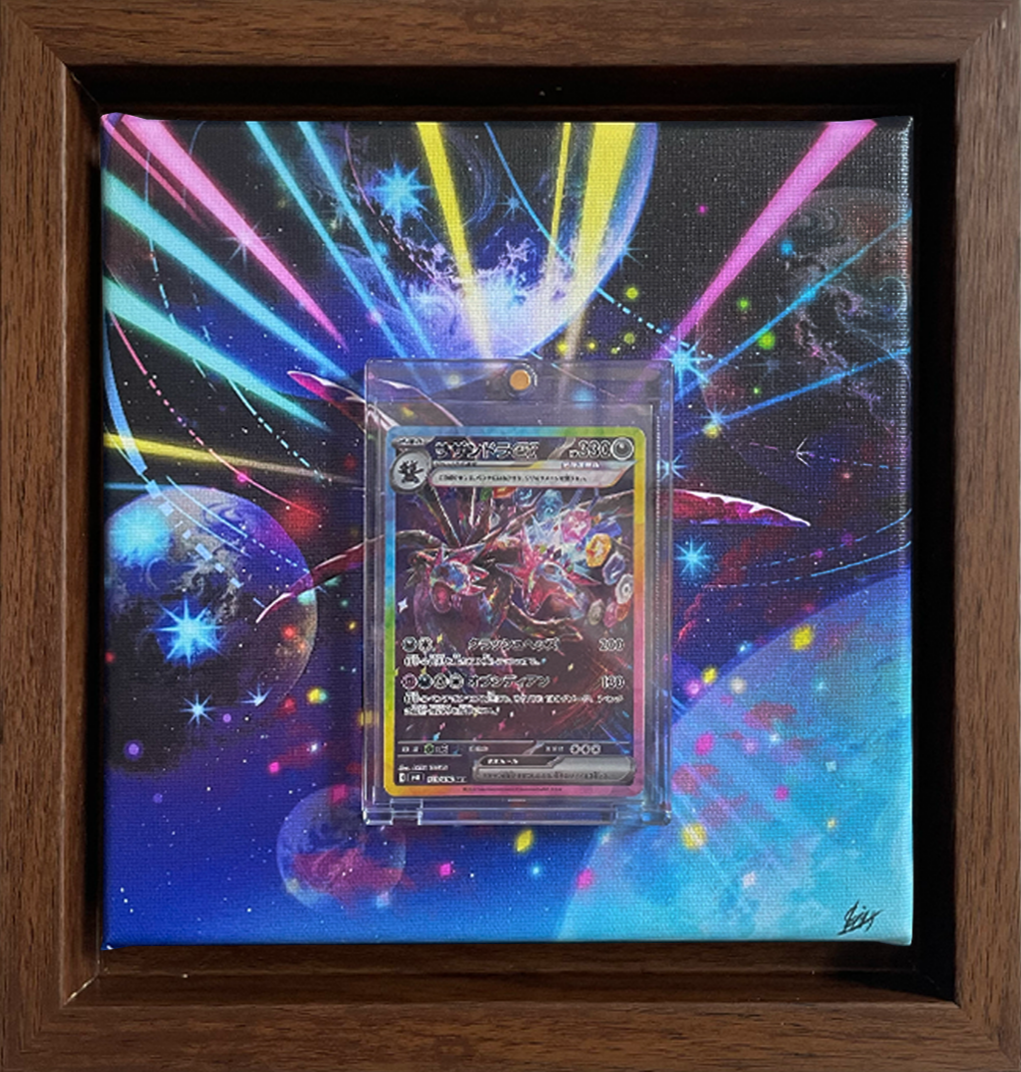 Trikephalo ex / Hydreigon ex