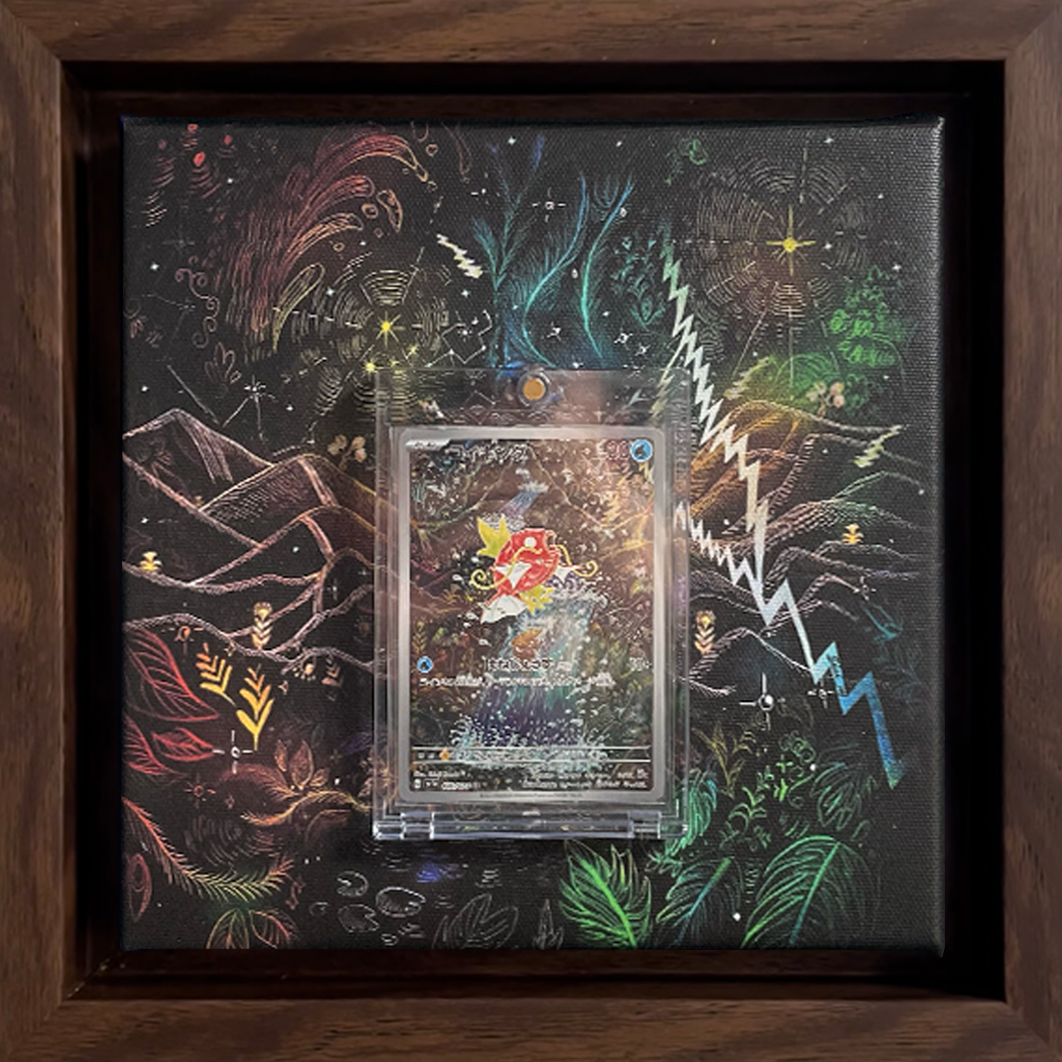 Karpador AR / Magikarp