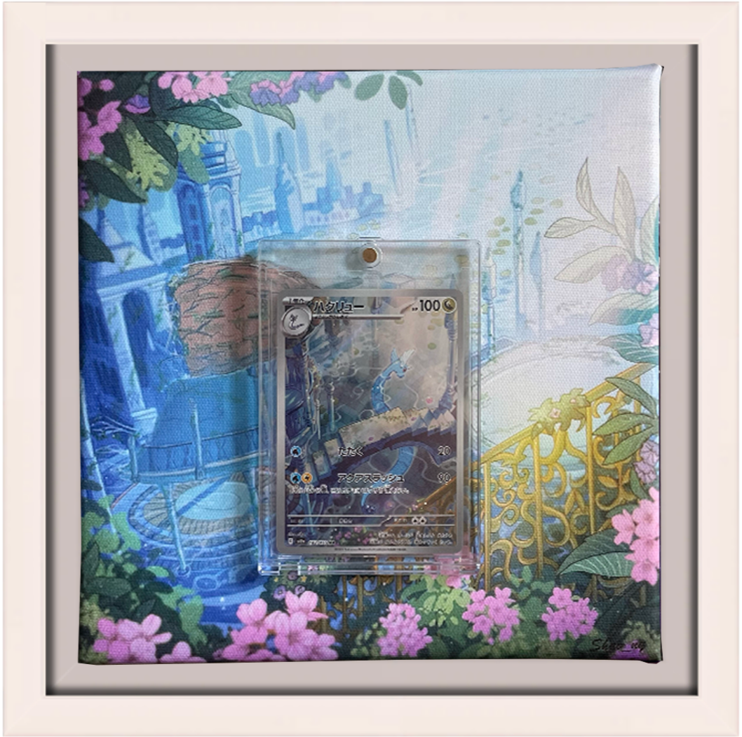 Dragonir / Dragonair 151