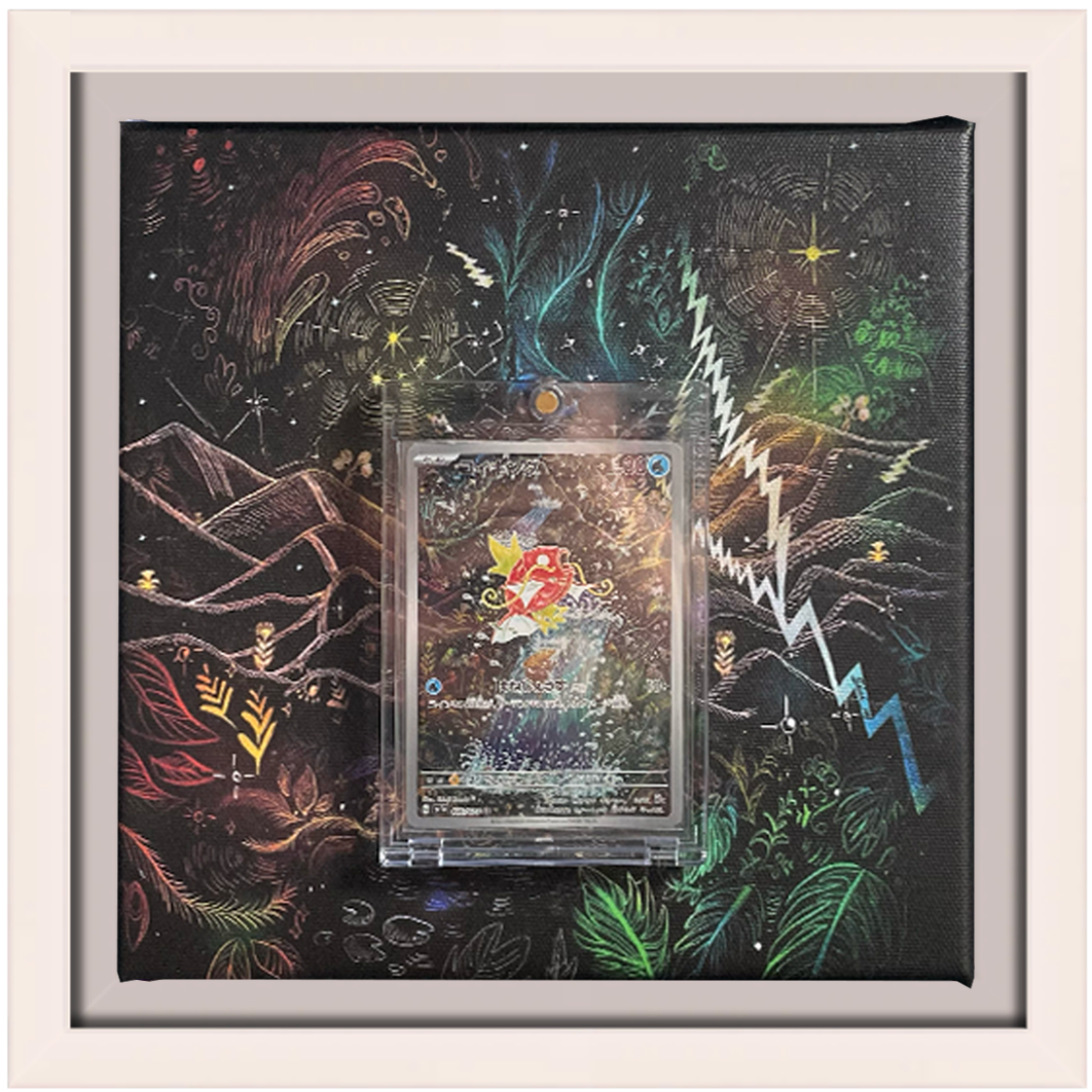 Karpador AR / Magikarp