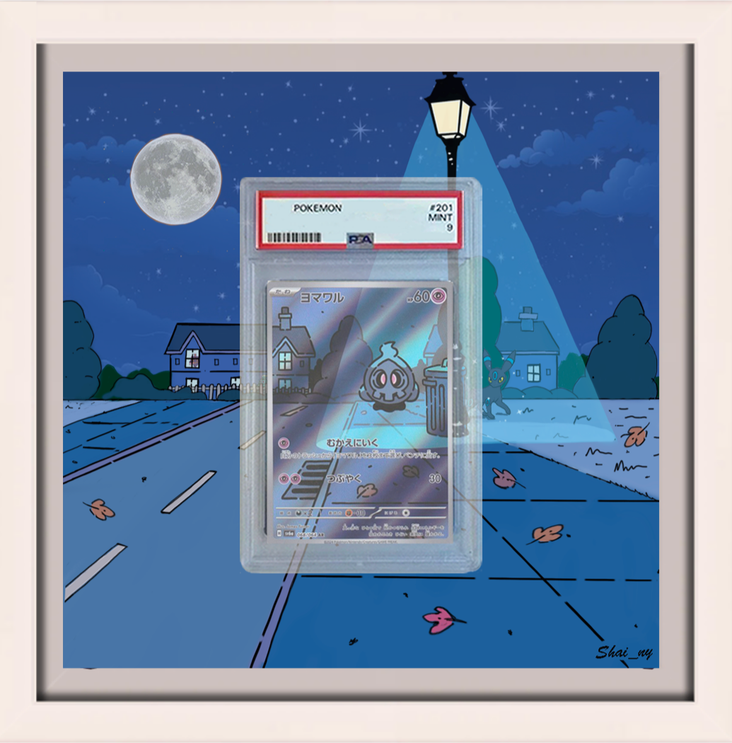 Duskull / Zwirrlicht