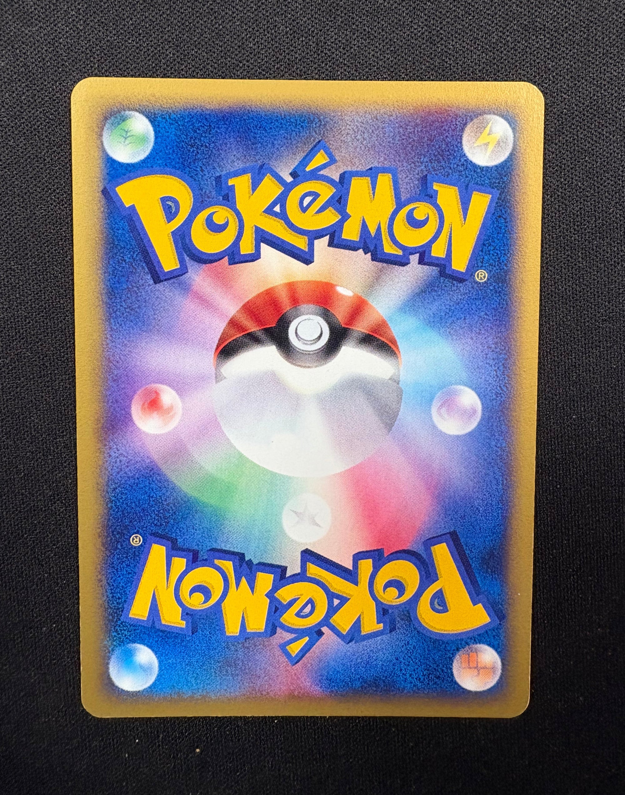 Art-Sketch - Entei 1/1