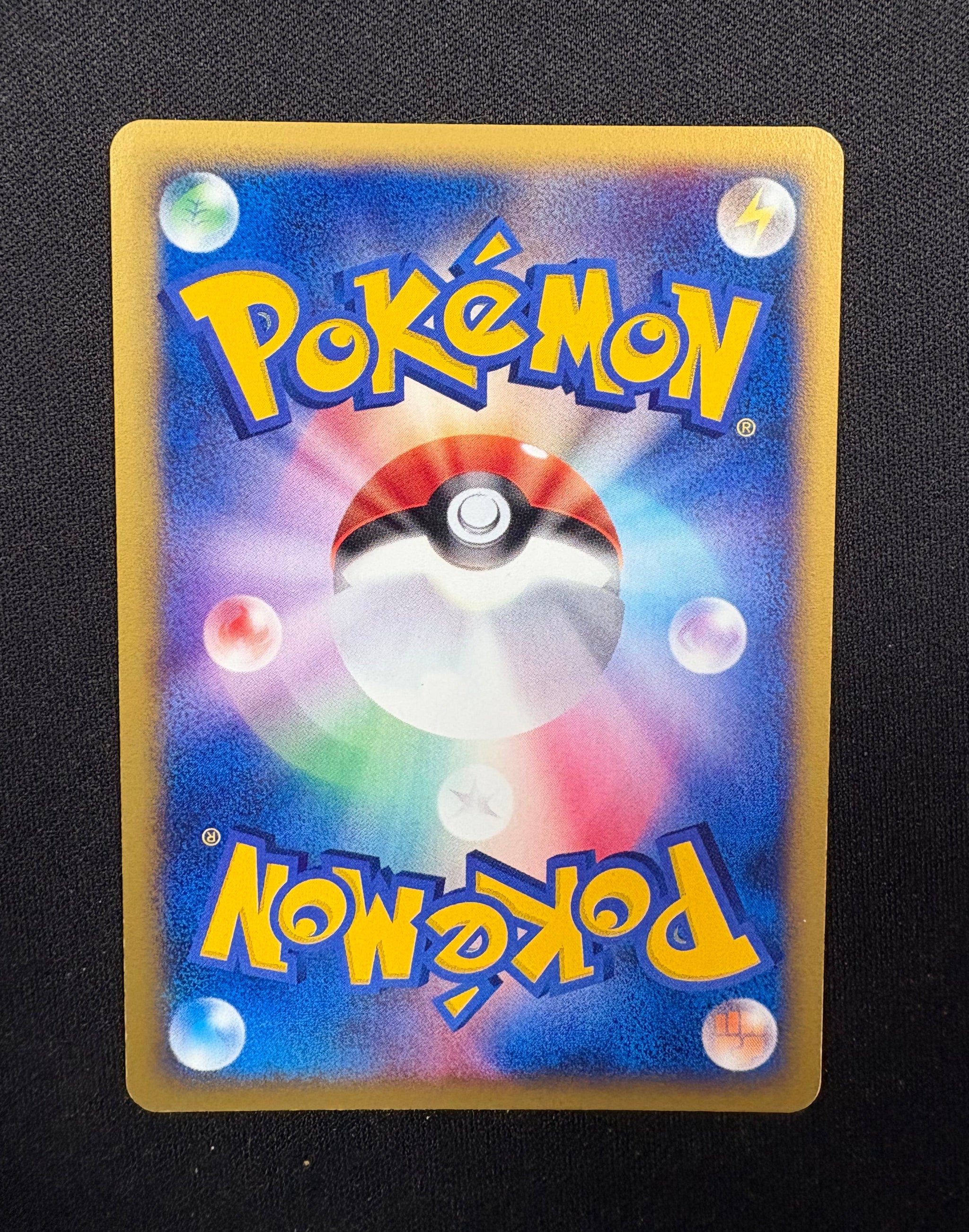 Art-Sketch - Entei 1/1