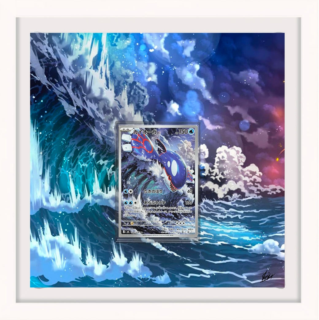 Kyogre AR
