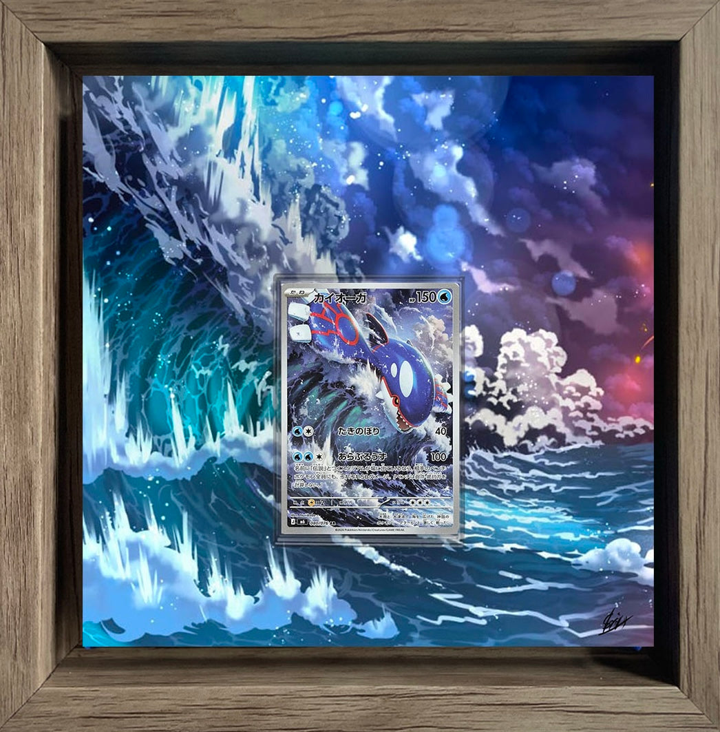 Kyogre AR