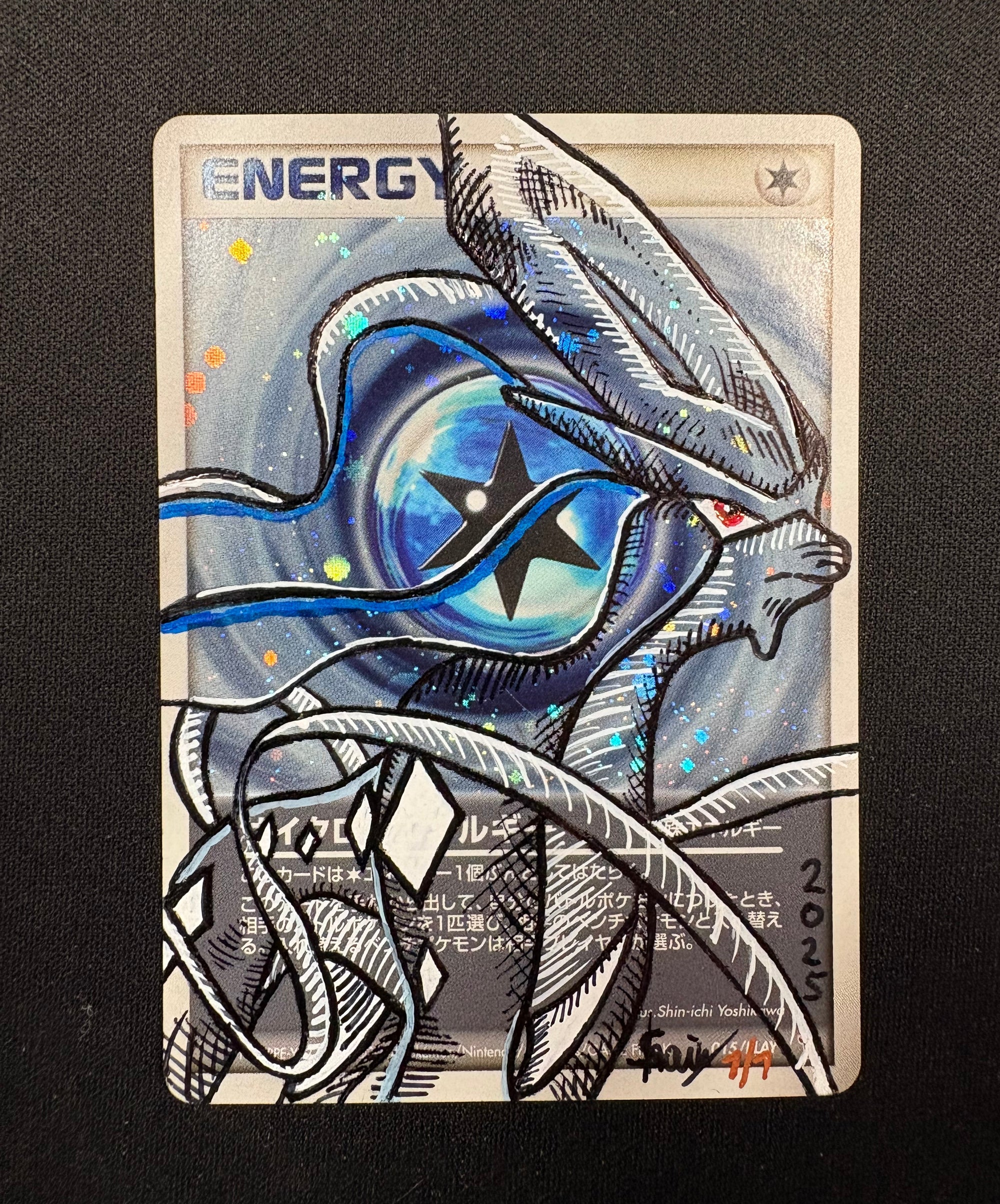 Art-Sketch - Suicune 1/1